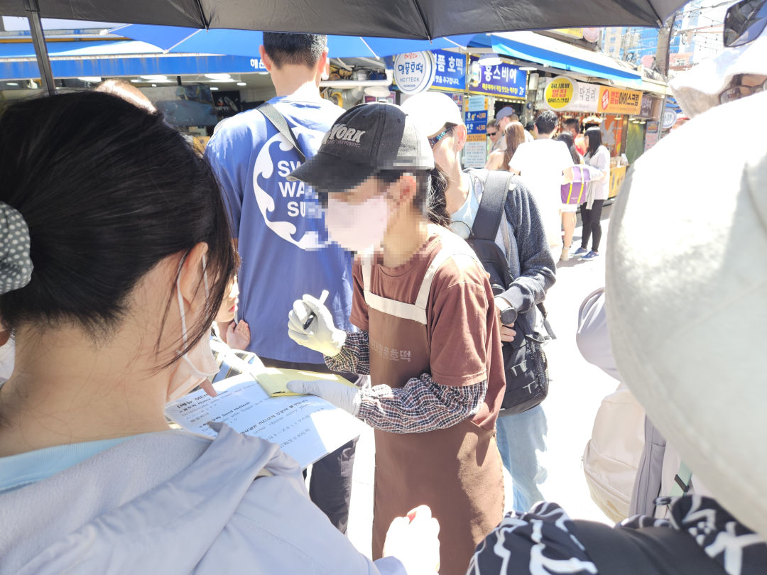 해운대 명품 호떡 웨이팅