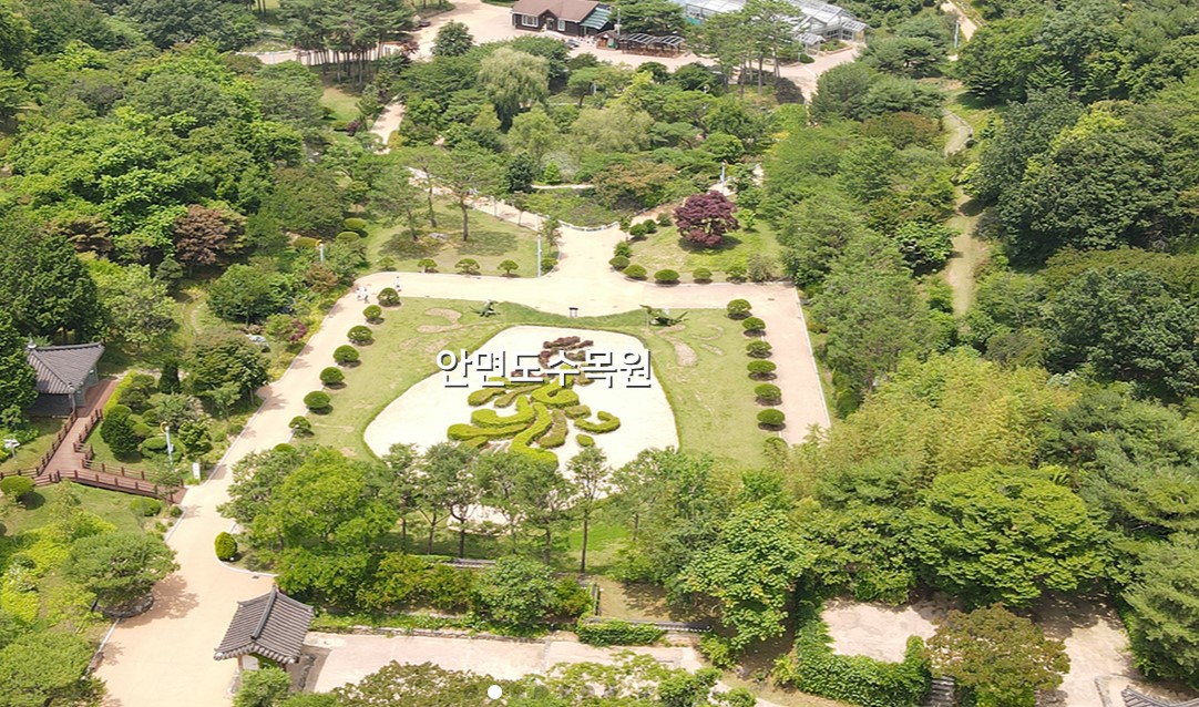 안면도수목원 태안 여행지 추천