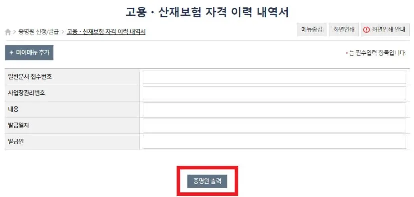 ํผ๋ณดํ์๊ฒฉ-์์ค์ ๊ณ ์-๋ฐ๊ธ๋ฐฉ๋ฒ