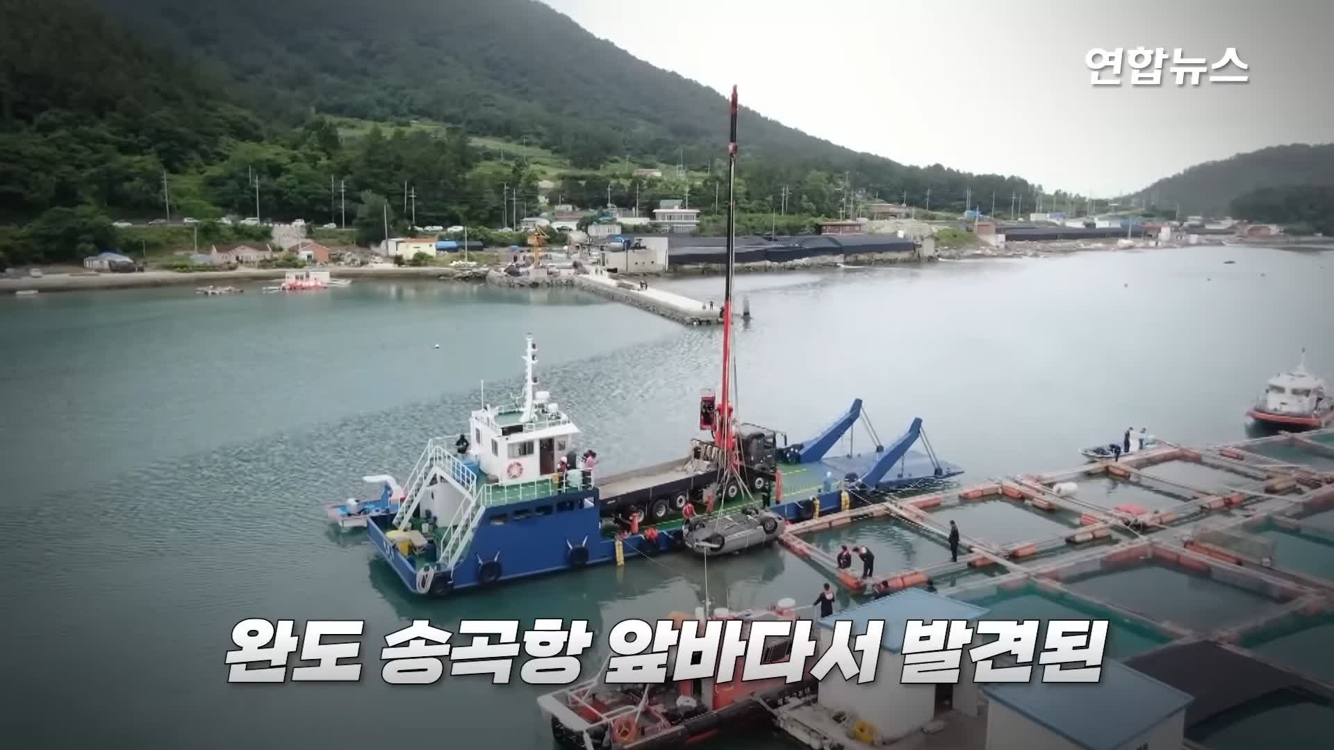 그알 그것이알고싶다 명백한 살인범죄 자식 목숨 빼앗는 부모 완도 일가족 실종 루나코인 부모 자녀 동반자살 사건 1317회