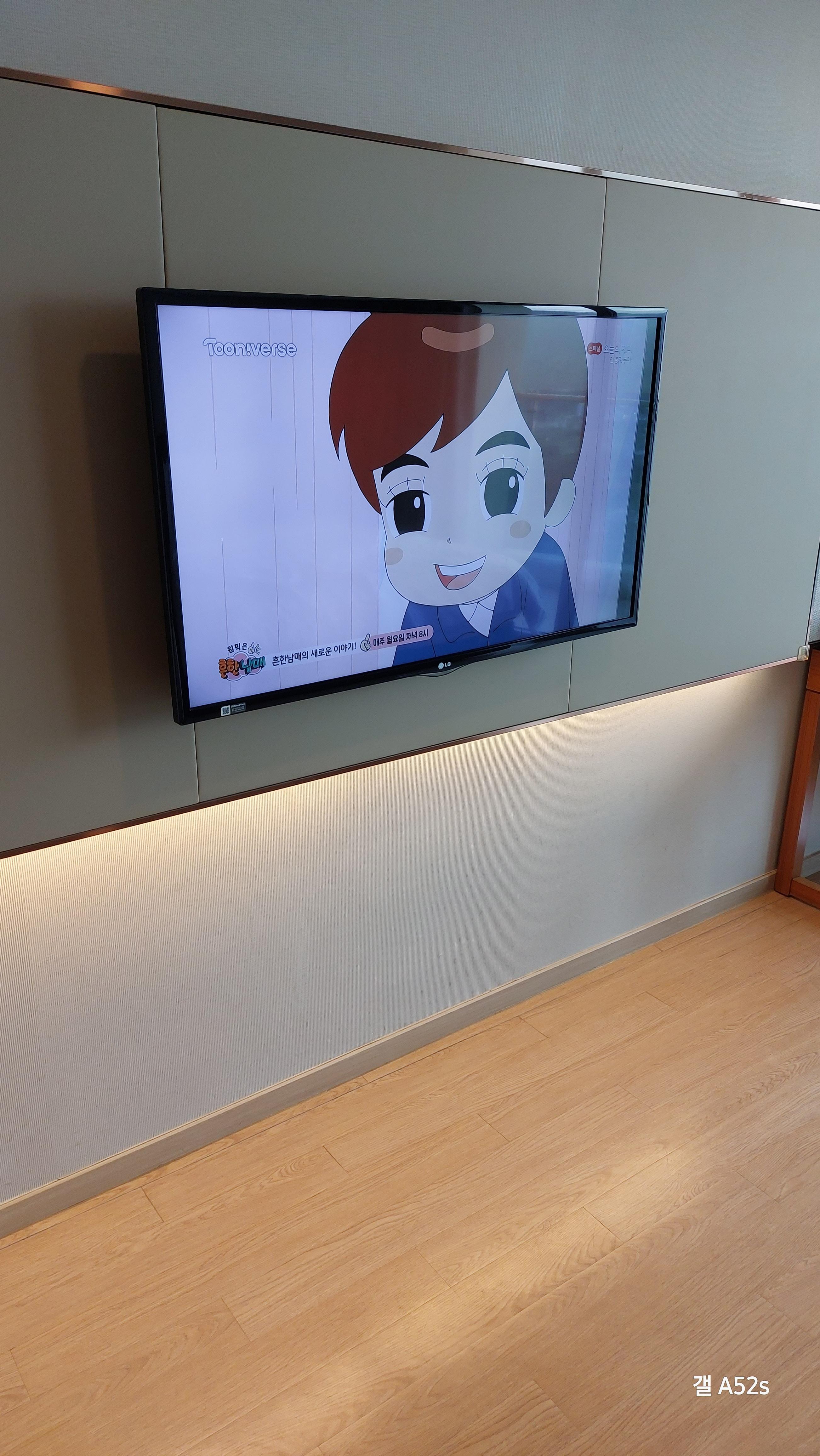 아무리봐고 객실대비 작아 ㅠㅠ