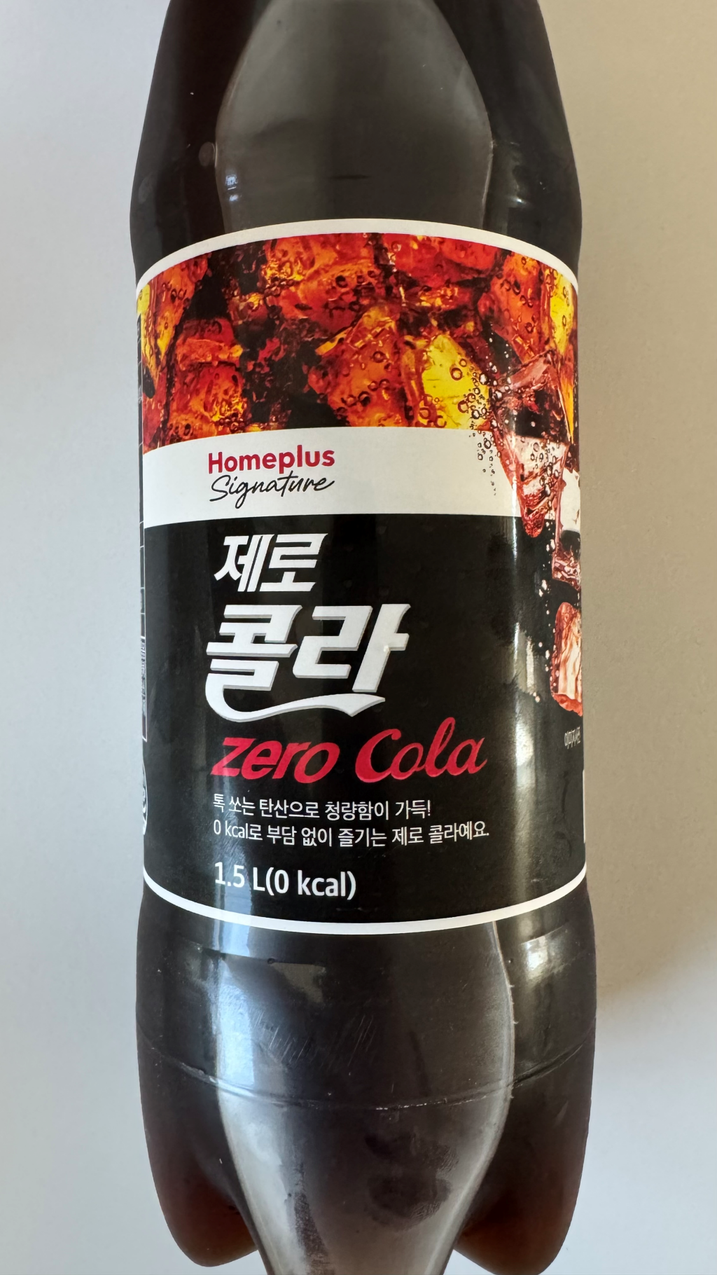 극강의 가성비 홈플러스 시그니처 제로콜라