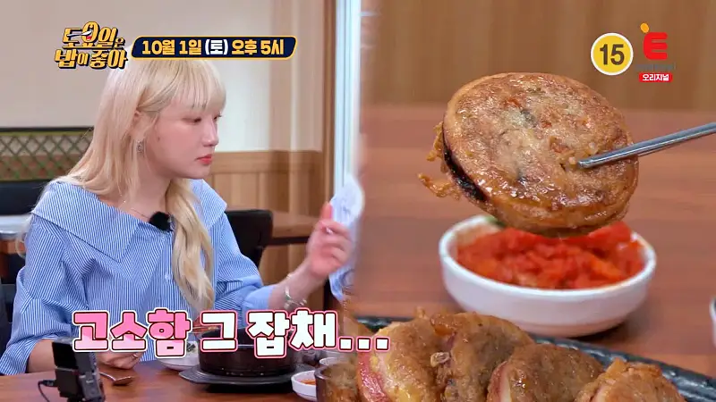 토요일은 밥이좋아 토밥 수북한 고기 수육 순대국밥 순대국 ,명물 오징어 순대 동해 바다 속초 맛집 추천 토밥좋아 방송정보