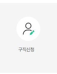 고용보험 홈페이지