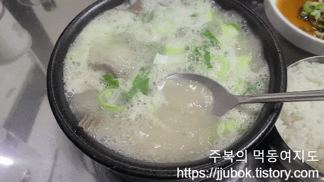 어리버리-소머리국밥-따로국밥-육수