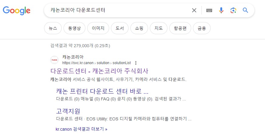 캐논 G7090 다운로드