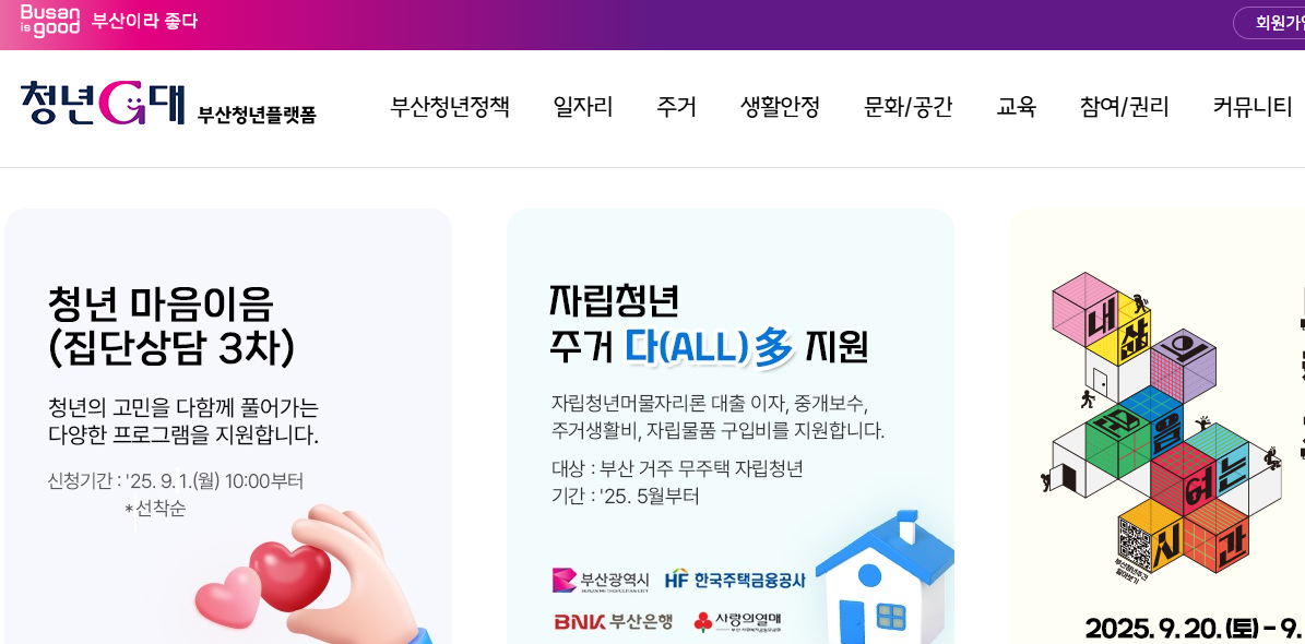 부산시 자격증 취득 장려금