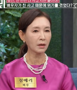 배우 정애리