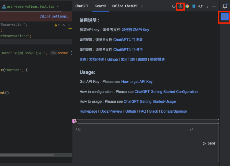 ChatGPT플러그인 아이콘