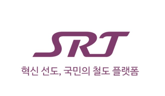 SRT 대표 로고
