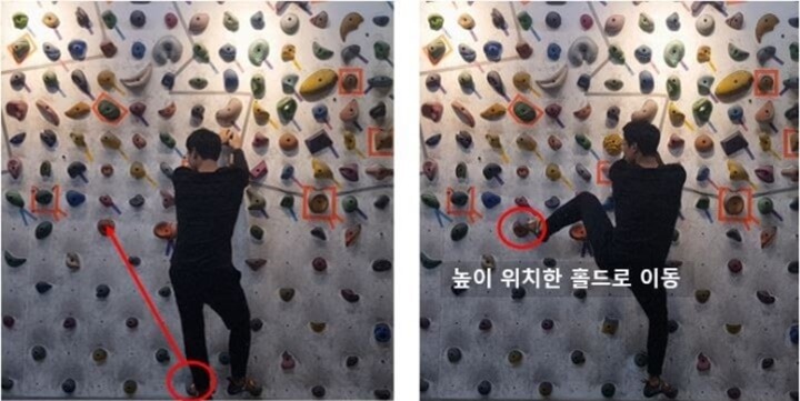 높이 위치한 홀드로 발을 이동하는 사진