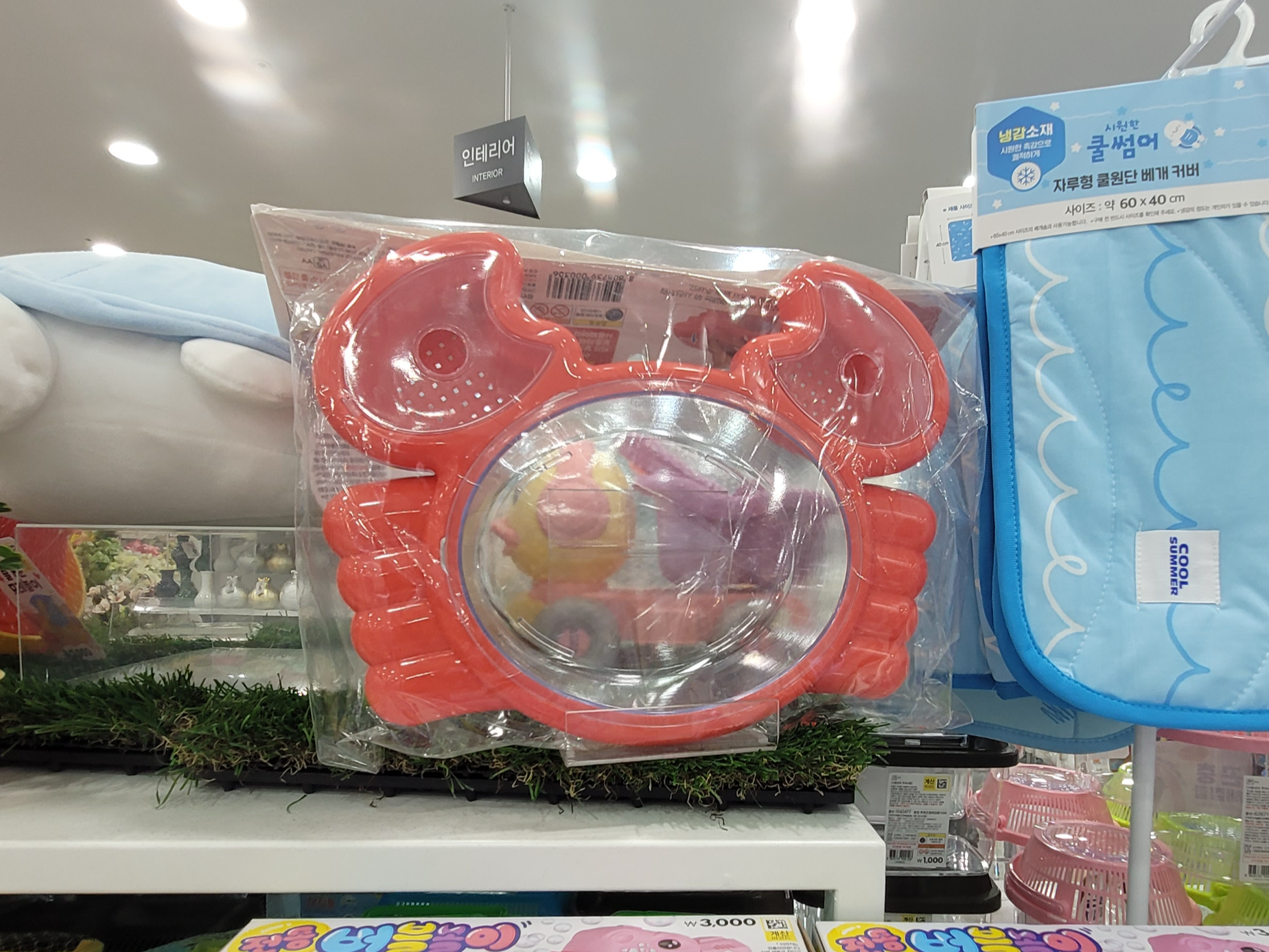 꽃게모양 수중채집통