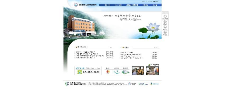 서울 서대문구 요양원