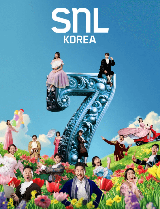 쿠팡플레이 무료시청