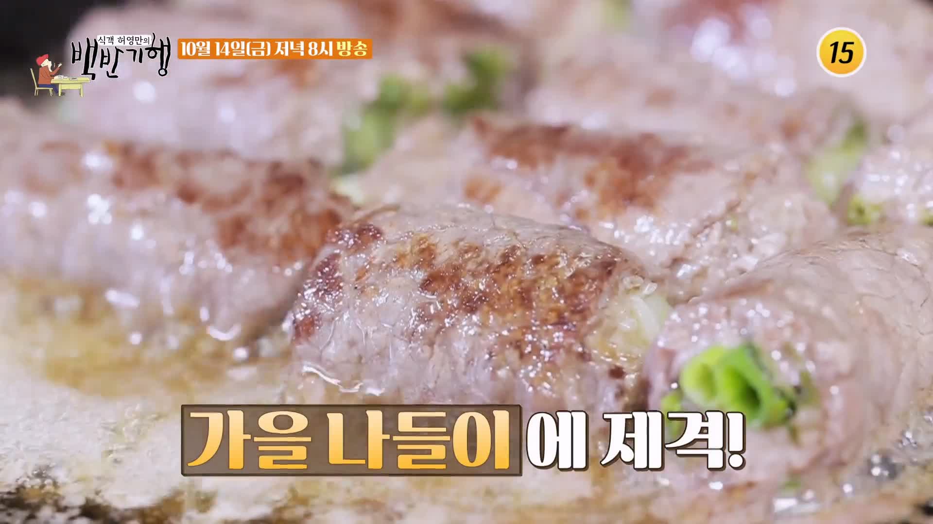 식객 허영만 백반기행 172회 박기웅 편 새콤한 오이지냉국, 투박한 식감이 살아있는 들깻가루 하얀순두부 강변 미사리 하남 스타필드 손두부 맛집 소개