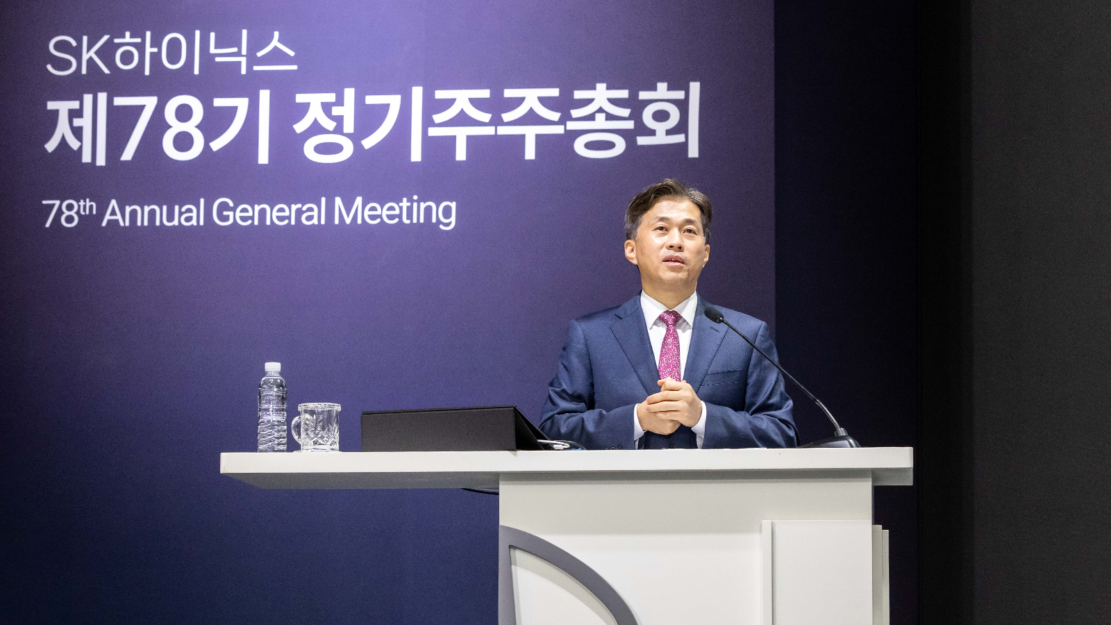 SK하이닉스 주총 핵심 총정리
