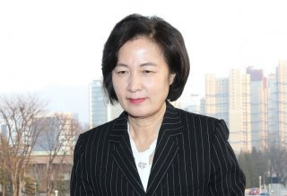 추미애 법무부장관 경력