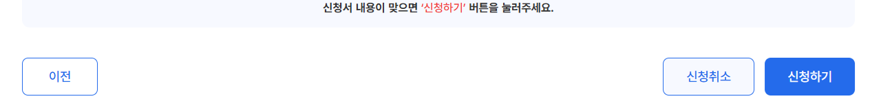 홈텍스 거주자증명서 발급