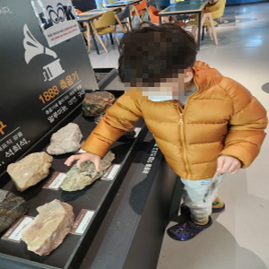 광명동굴 보물탐험전과 보석채취체험 후기