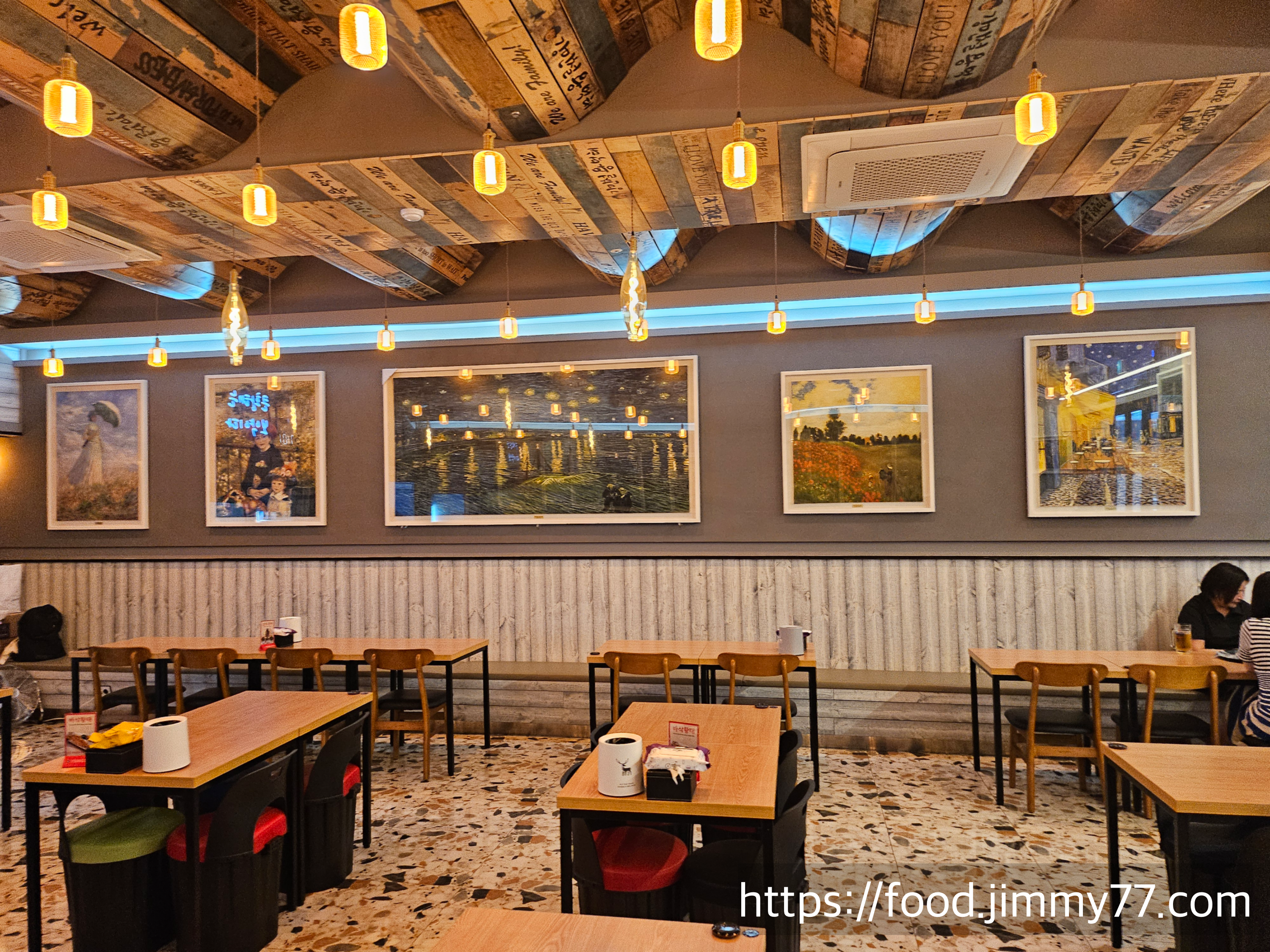 강민철 왕먹태 신원점