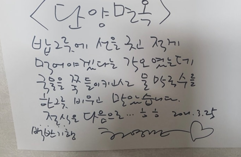 생활의달인-양양-전설의-막국수-2곳-