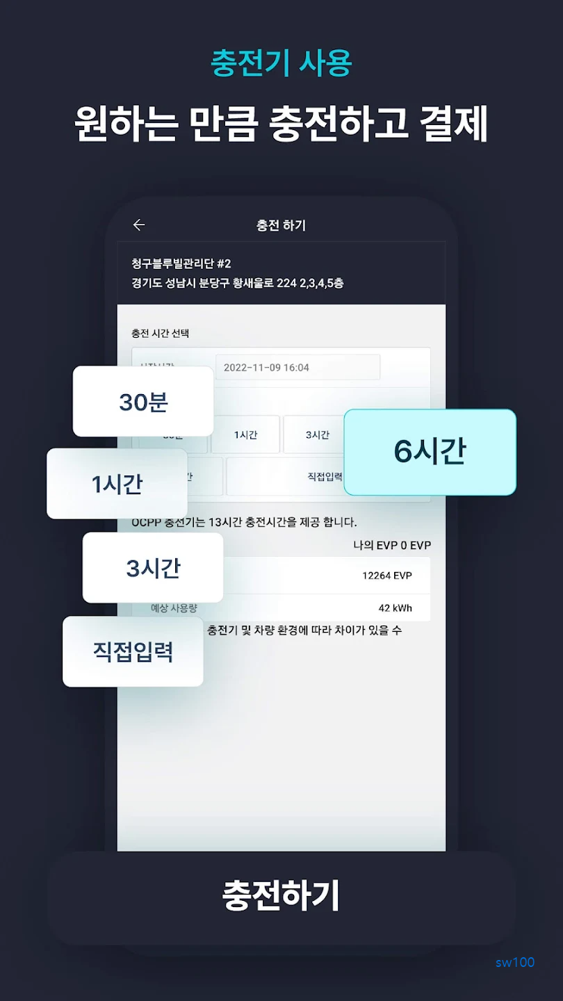 EVZone 살펴보기 2