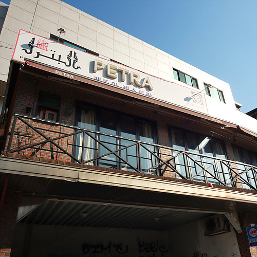 용산 이태원 인생 맛집, 추천 맛집