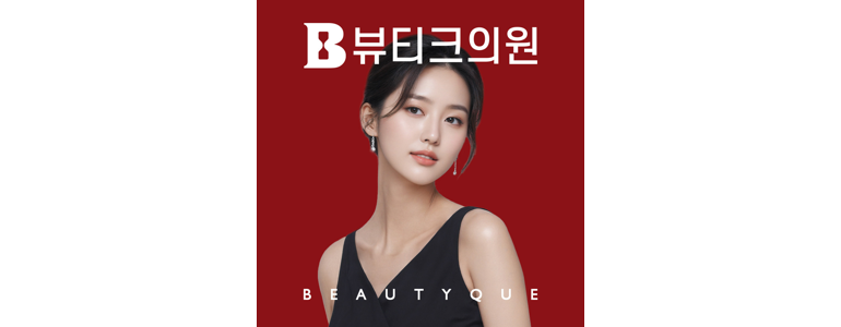 인천 남동구 리프팅 병원