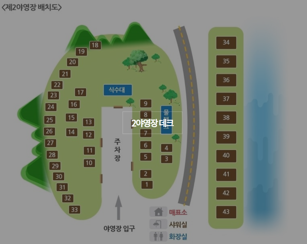 덕풍계곡6
