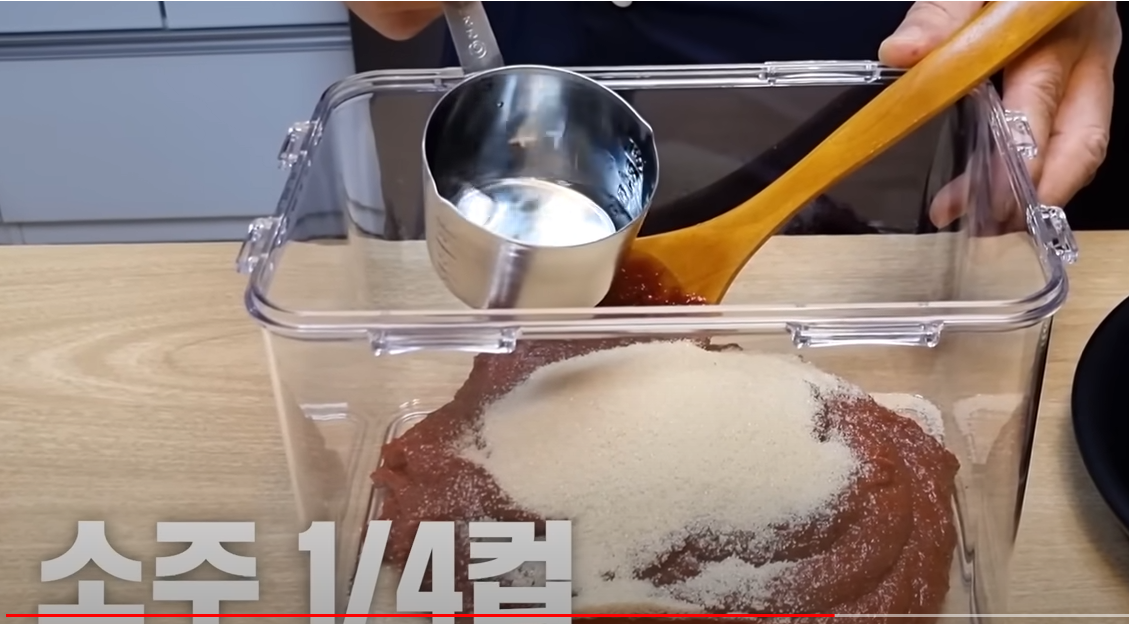 고추장 마늘장아찌 만드는법(ft&amp;#44;햇마늘)