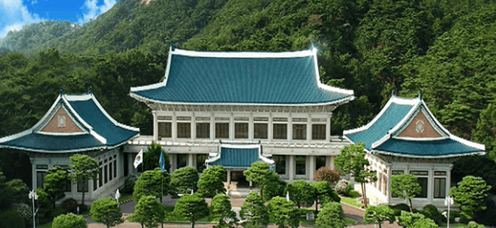 청와대_관람예약