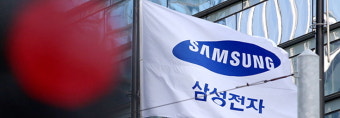 삼성전자 깃발