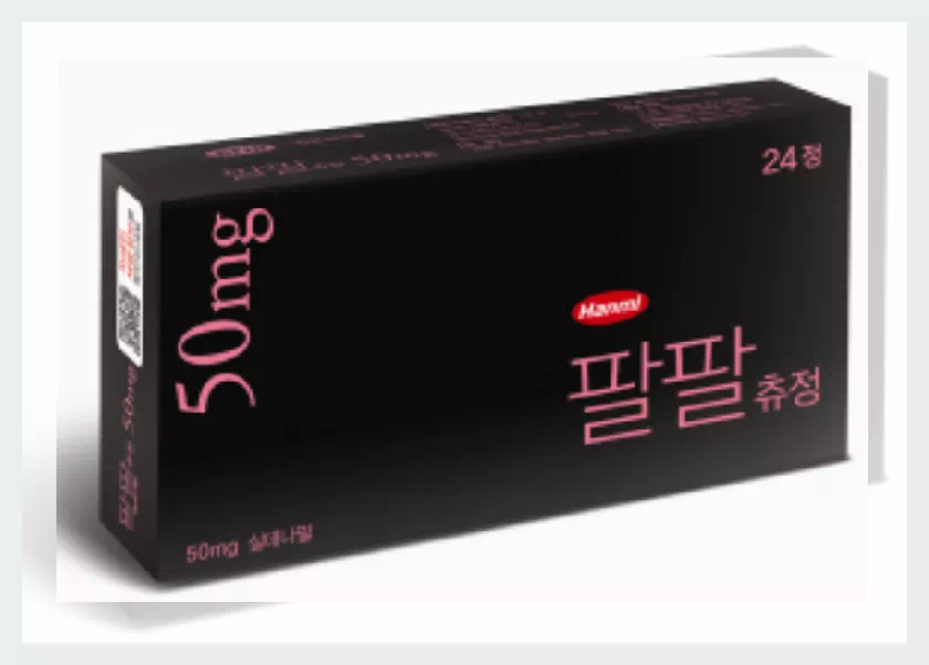 팔팔정 50mg