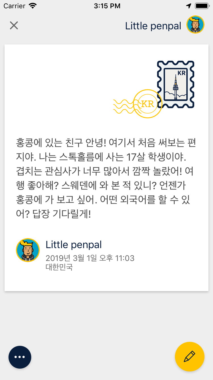슬로우리