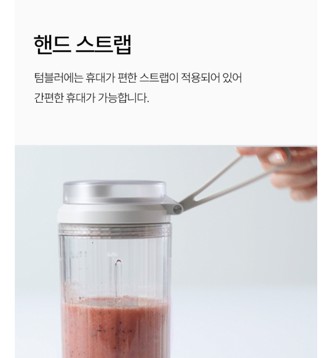 루메나 블렌더 포장 박스 디자인