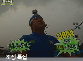 무한도전 20주년(2025)이벤트 신청하기 관련사진