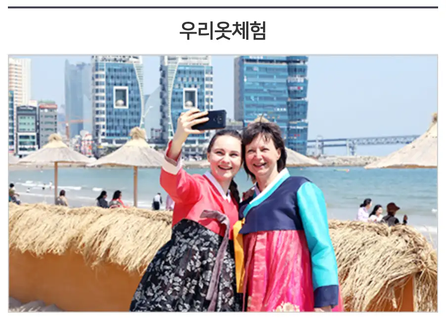 광안리 어방축제