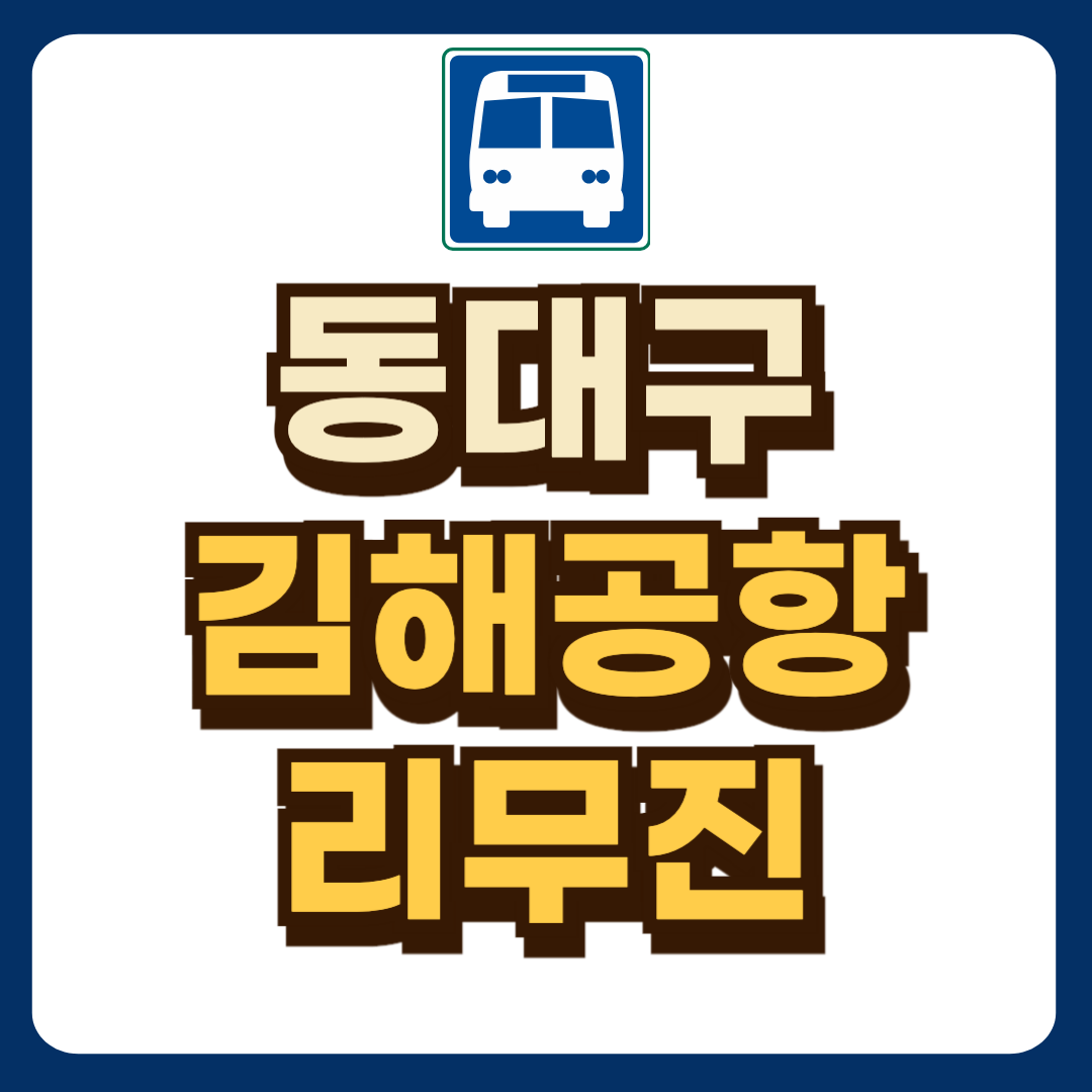 썸네일-입니다.