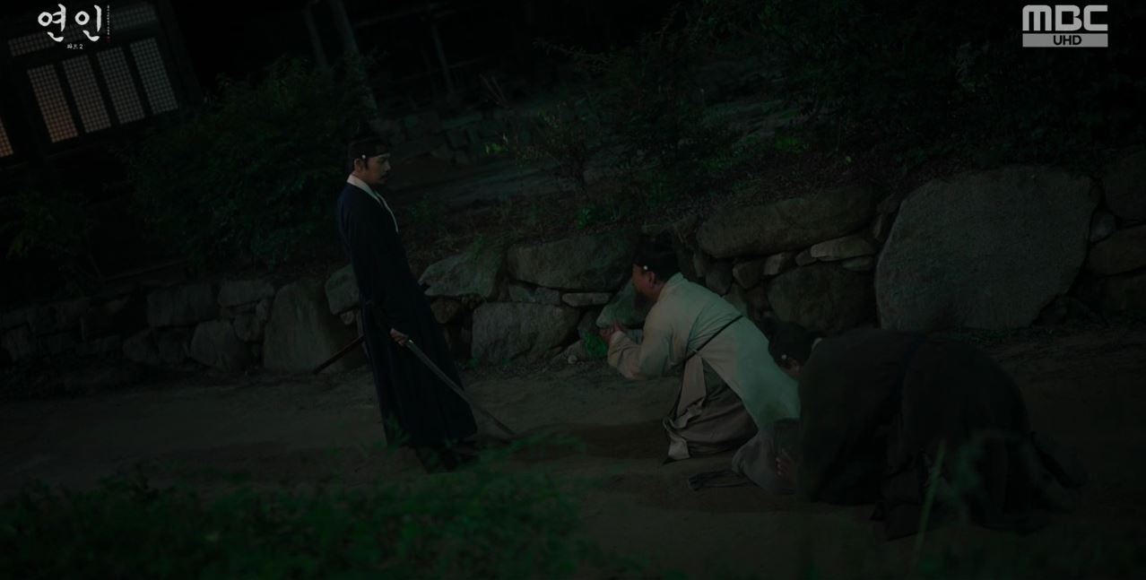 연인_13회