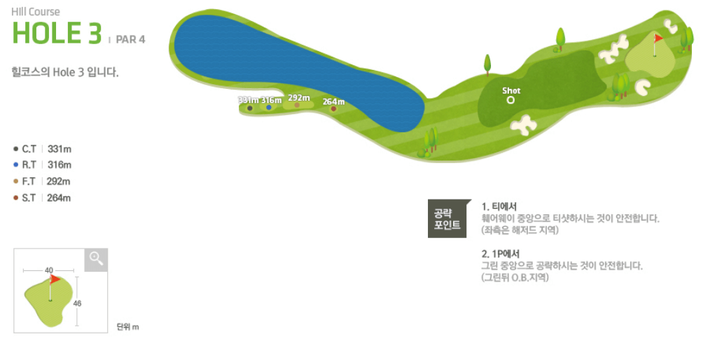 썬힐 골프클럽 힐코스 3