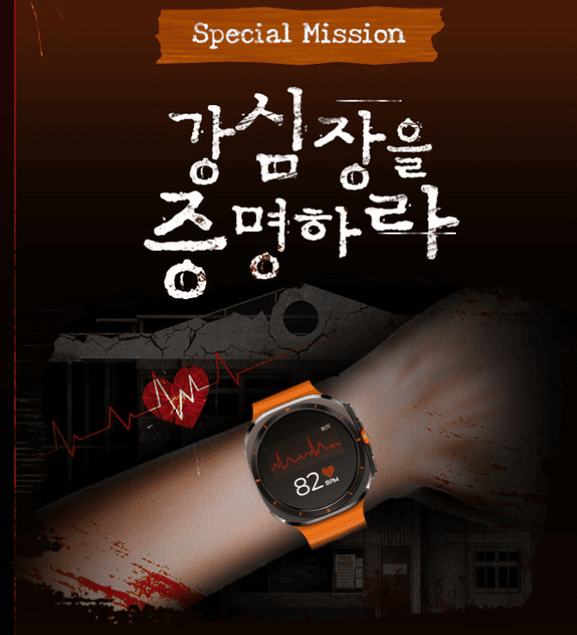 에버랜드 할로윈 기간&#44; 축제&#44; 의상