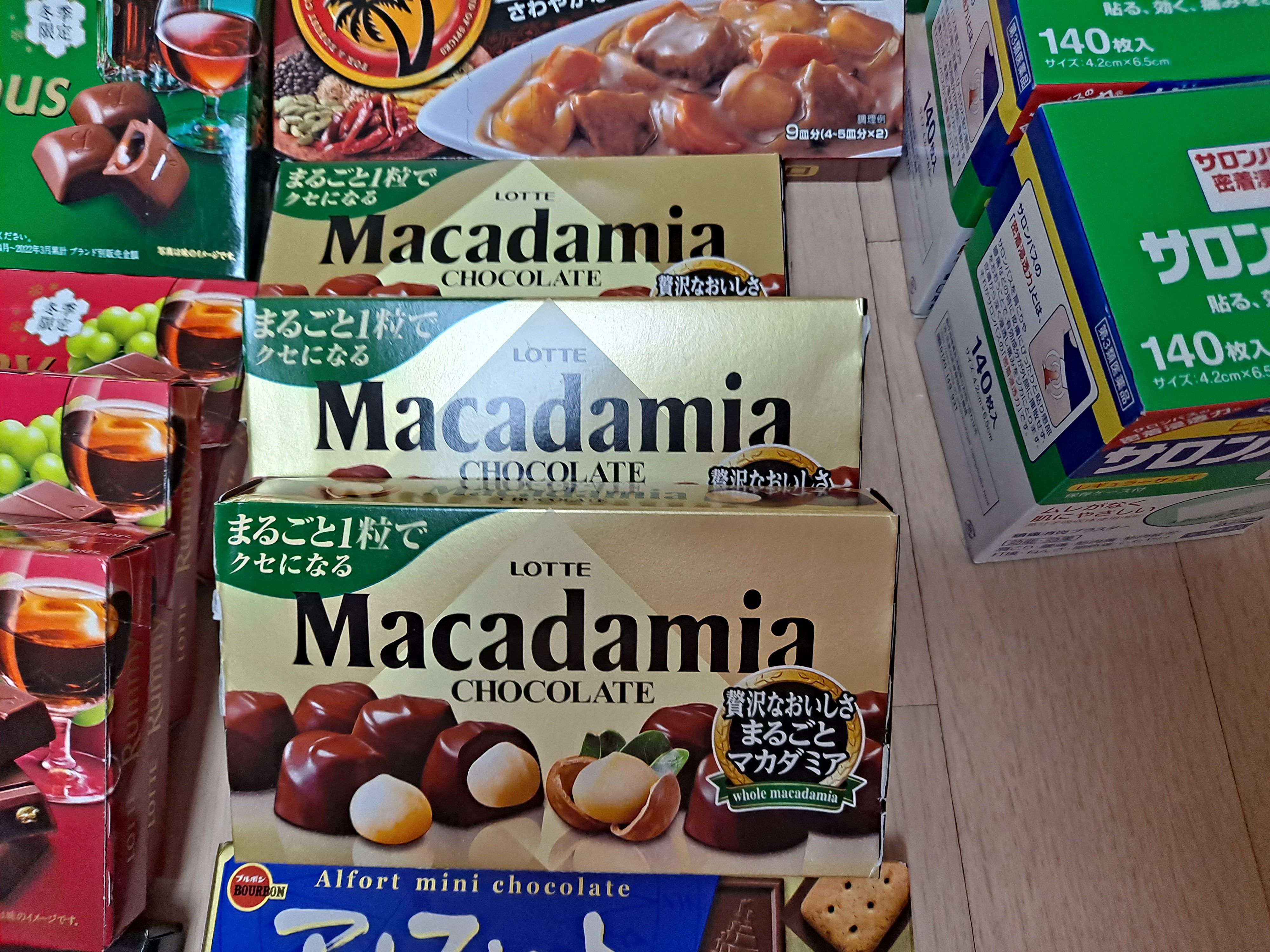 마카다미아-초콜릿