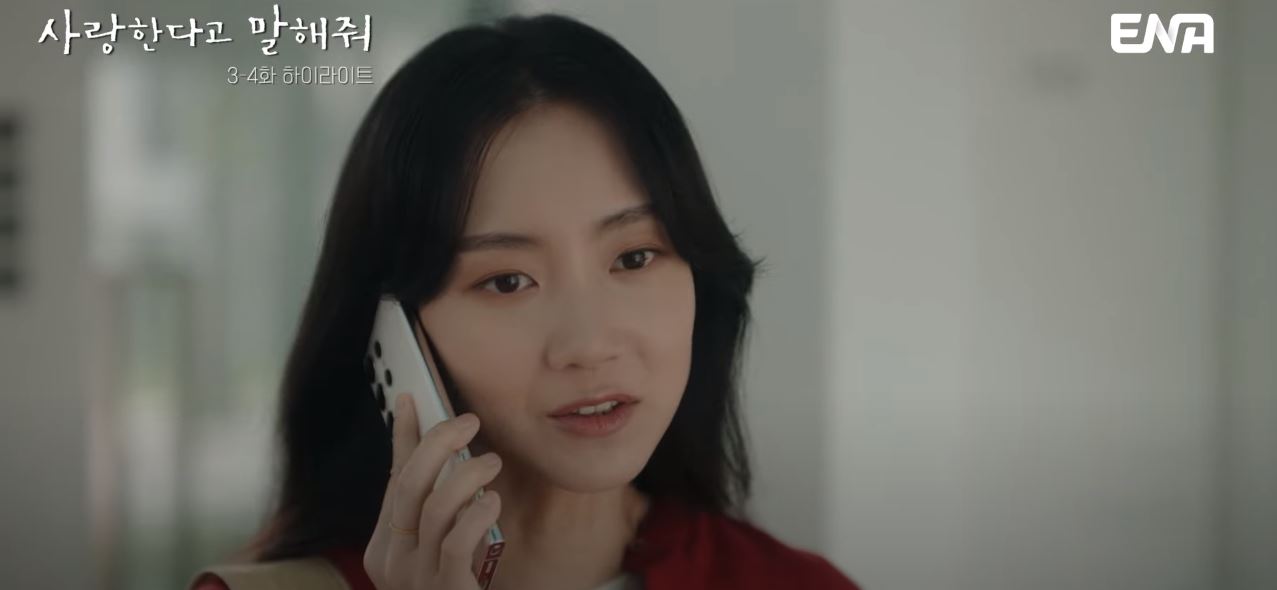 사랑한다고말해줘_4회