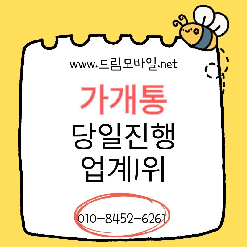 폰테크를 이해하는 가장 현실적인 순서