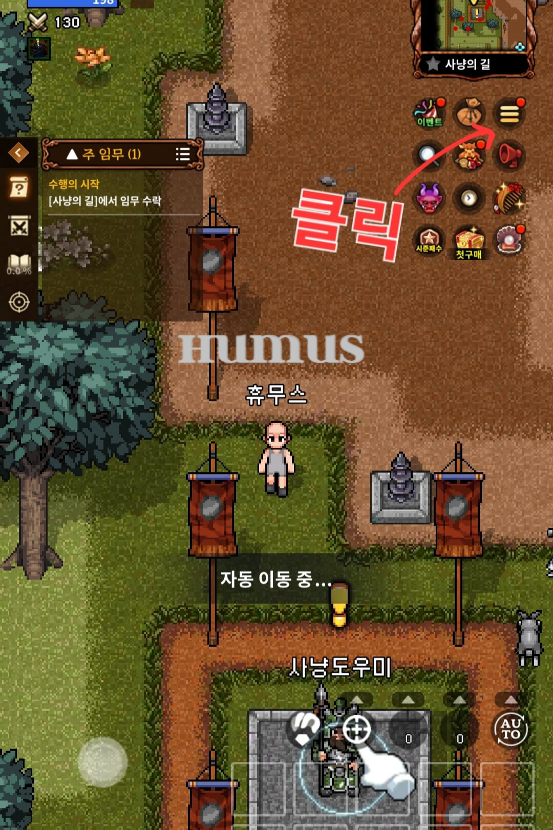 바연 쿠폰│바람의나라 연 쿠폰 정보 알아보기(2023년 업데이트) - undefined - 모든 영역 바연 쿠폰 입력 방법 1