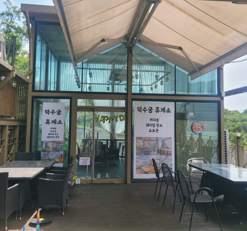 수원 오리백숙 맛집 덕수궁 수원가족모임 추천