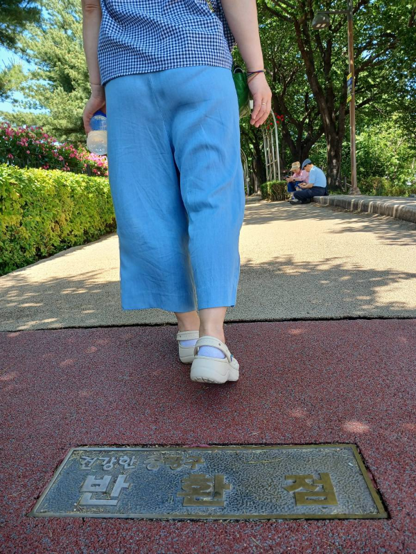 장미공원 반환점