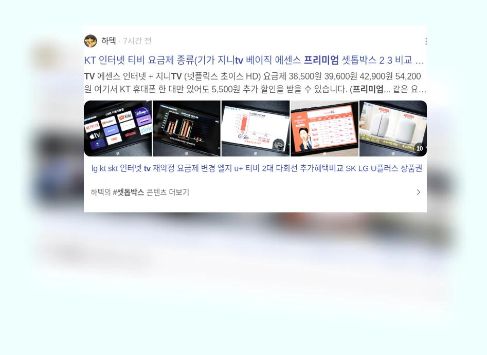 프리미엄 TV 선택_3_subsection