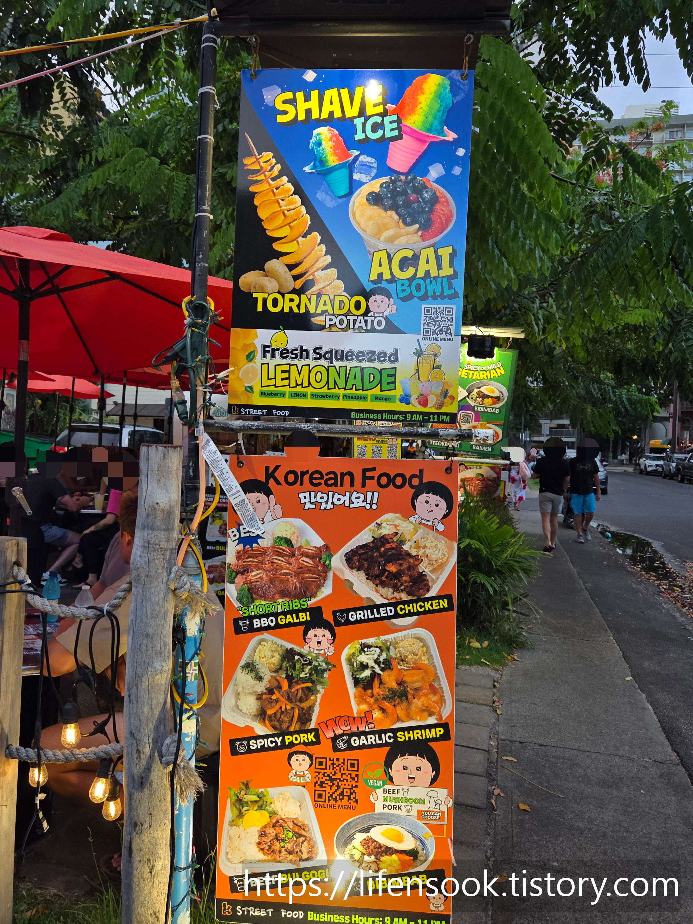 케이 스트리트푸드 배너 1