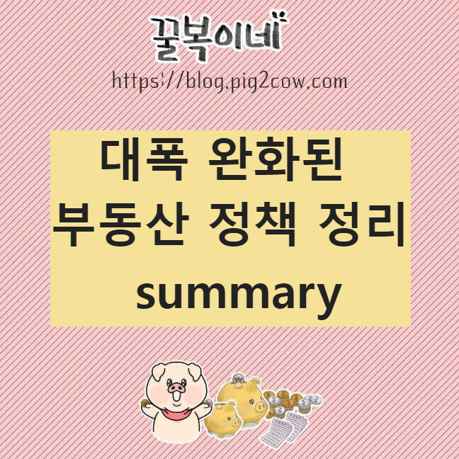 경제공부